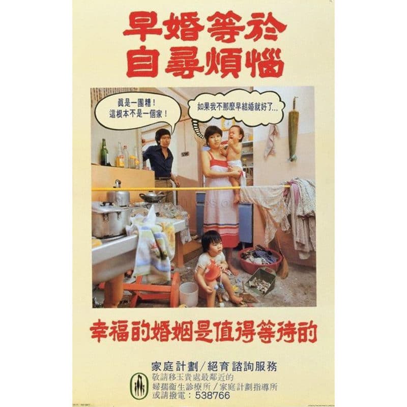 fading views on love 1