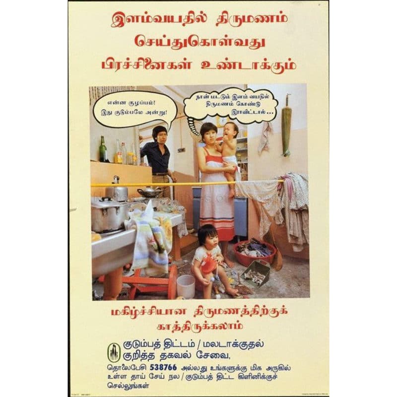 fading views on love 2