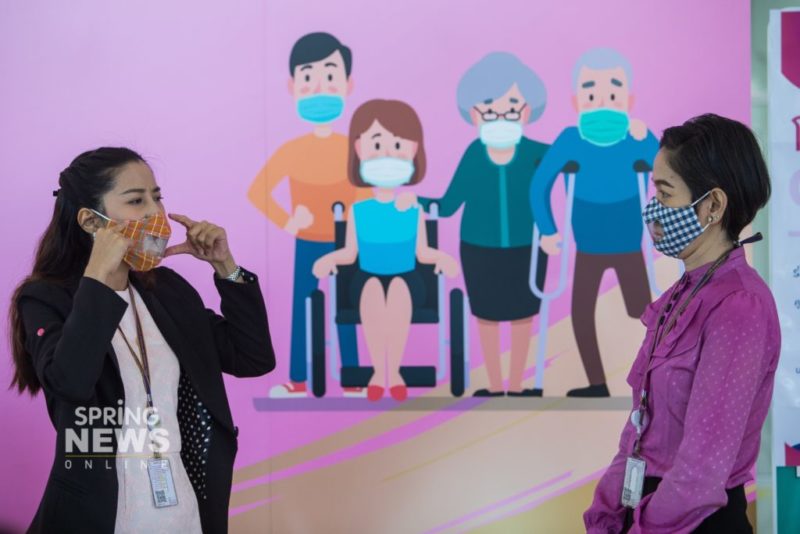 Face Mask deaf online spring news