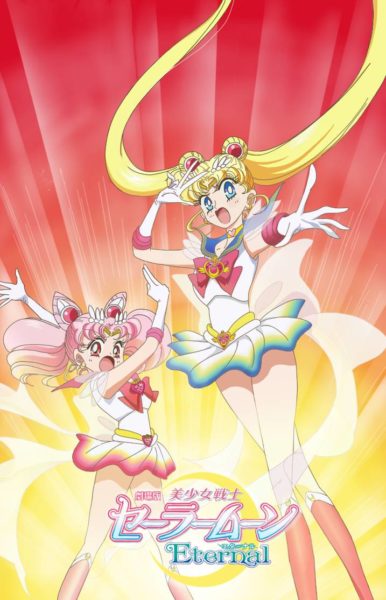 Watch Sailor Moon for Free on YouTube Starting Today