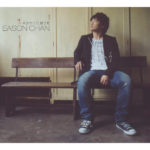 spotify saturdays shawn thia 4