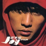 spotify saturdays hayley woo 3