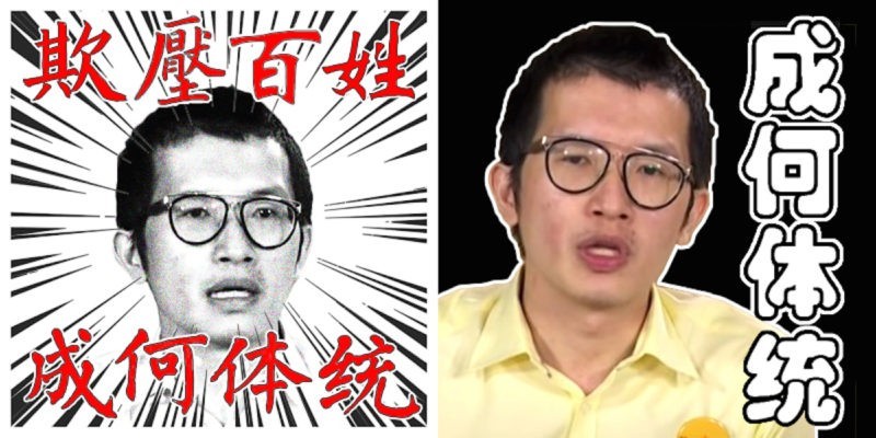 politician sticker charles yeo featured politician sticker charles yeo featured
