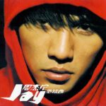 xiao ming spotify sat 5