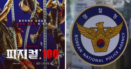 physical 100 contestant investigated by police